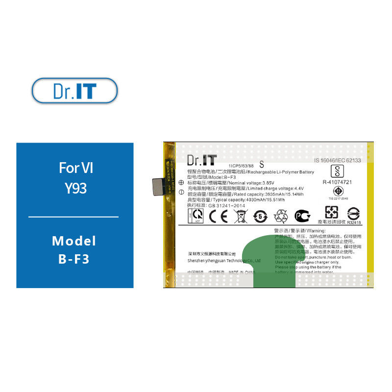 OEM Y93 Vivo Phone Battery 3935mAh